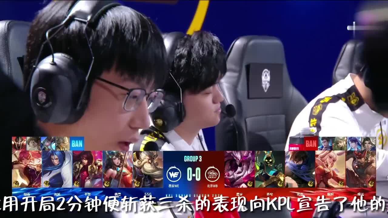 北京WB梓墨：都在慢慢变好，想交手S组的大佬13亮29回复王者荣耀(北京wb梓墨多少岁)