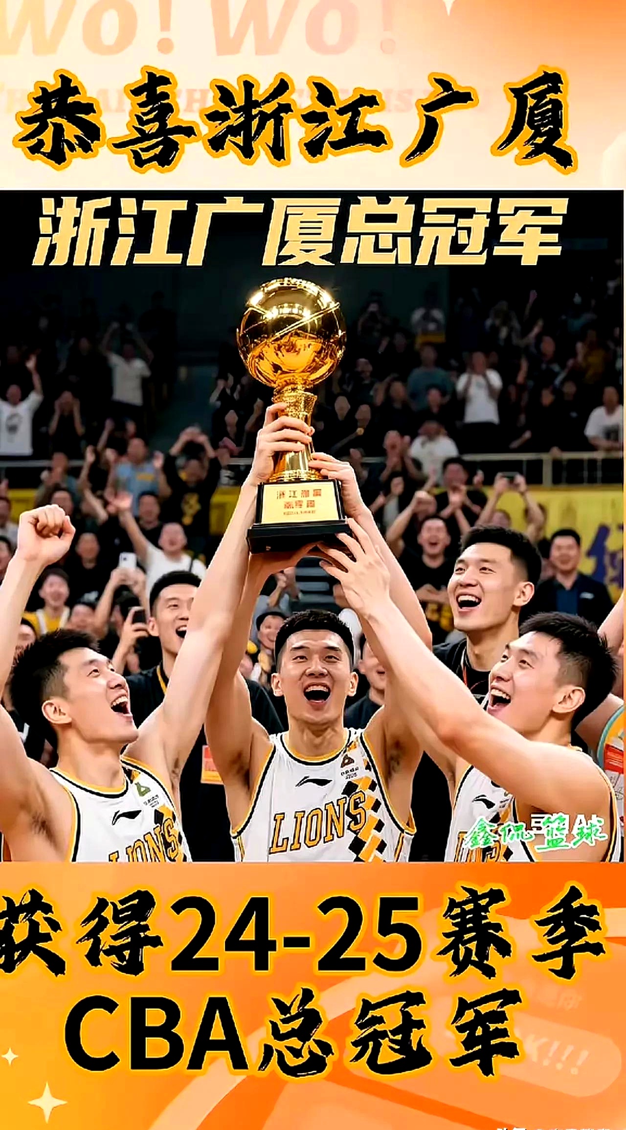 CBA优先续约权名单：广厦等16队行使优先续约权广东等4队放弃的简单介绍