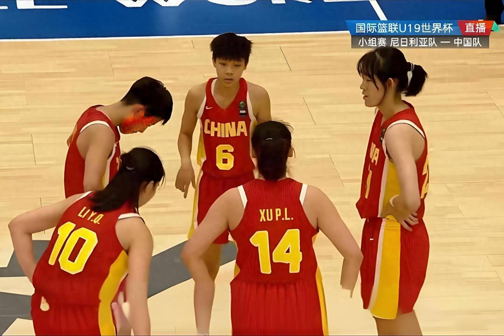U19女篮世界杯-冉珂嘉25+13中国复仇尼日利亚排第11(中国女篮首战尼日利亚直播)