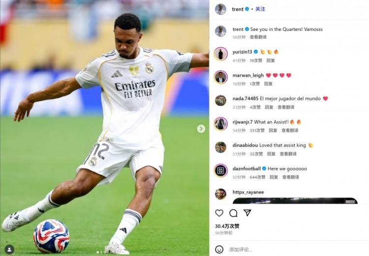 关于1-0尤文！皇马晋级八强贡萨洛4场3球阿诺德首送助攻姆总复出的信息