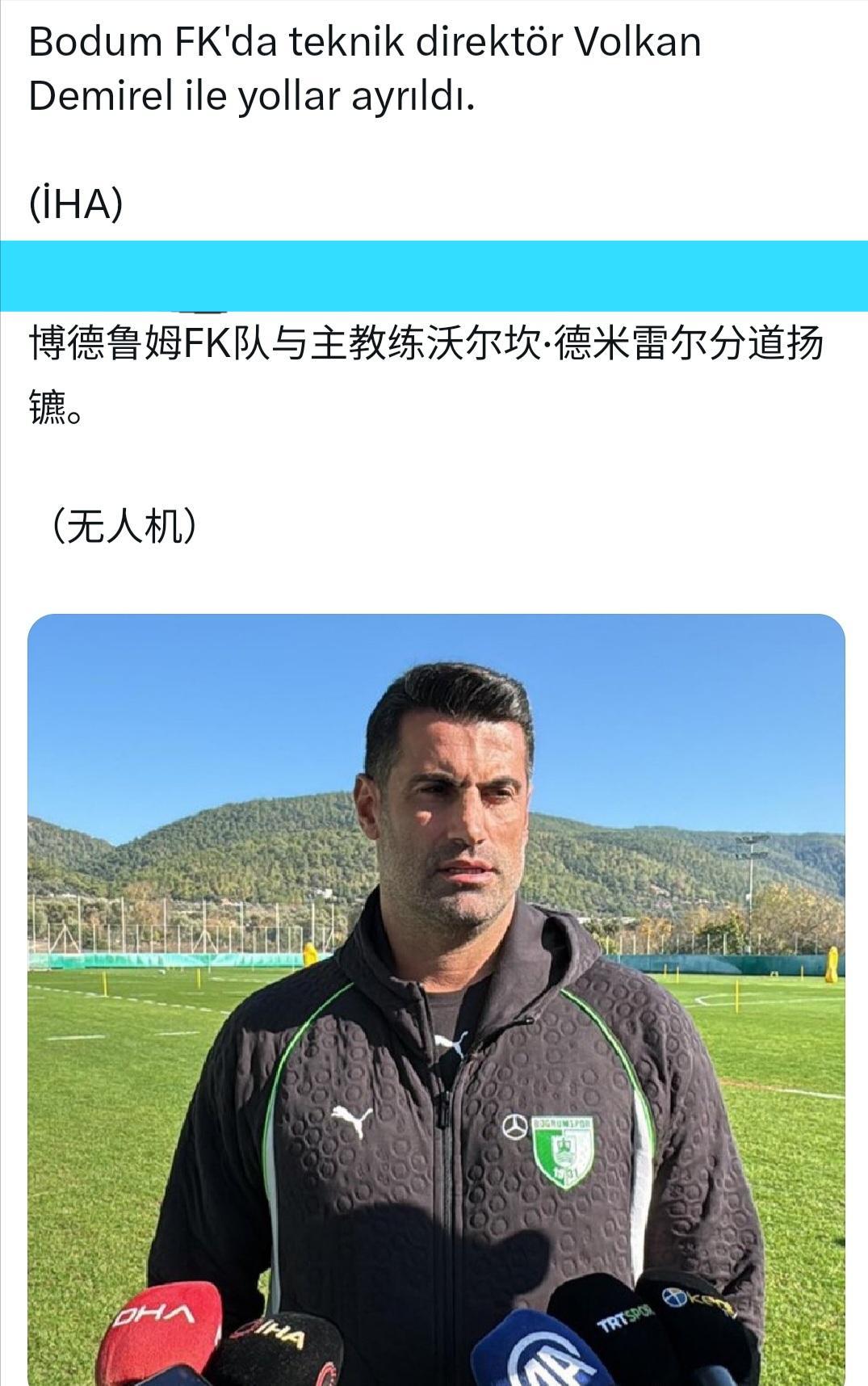 必威体育官方-穆里尼奥称自己执教的切尔西是英超上最伟大的，(穆里尼奥的切尔西阵型)
