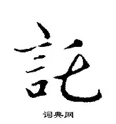 必威体育官方-托蒂：劳塔罗的发言不合时宜，队长和主席一起发(宿命之环谁背叛了愚者)
