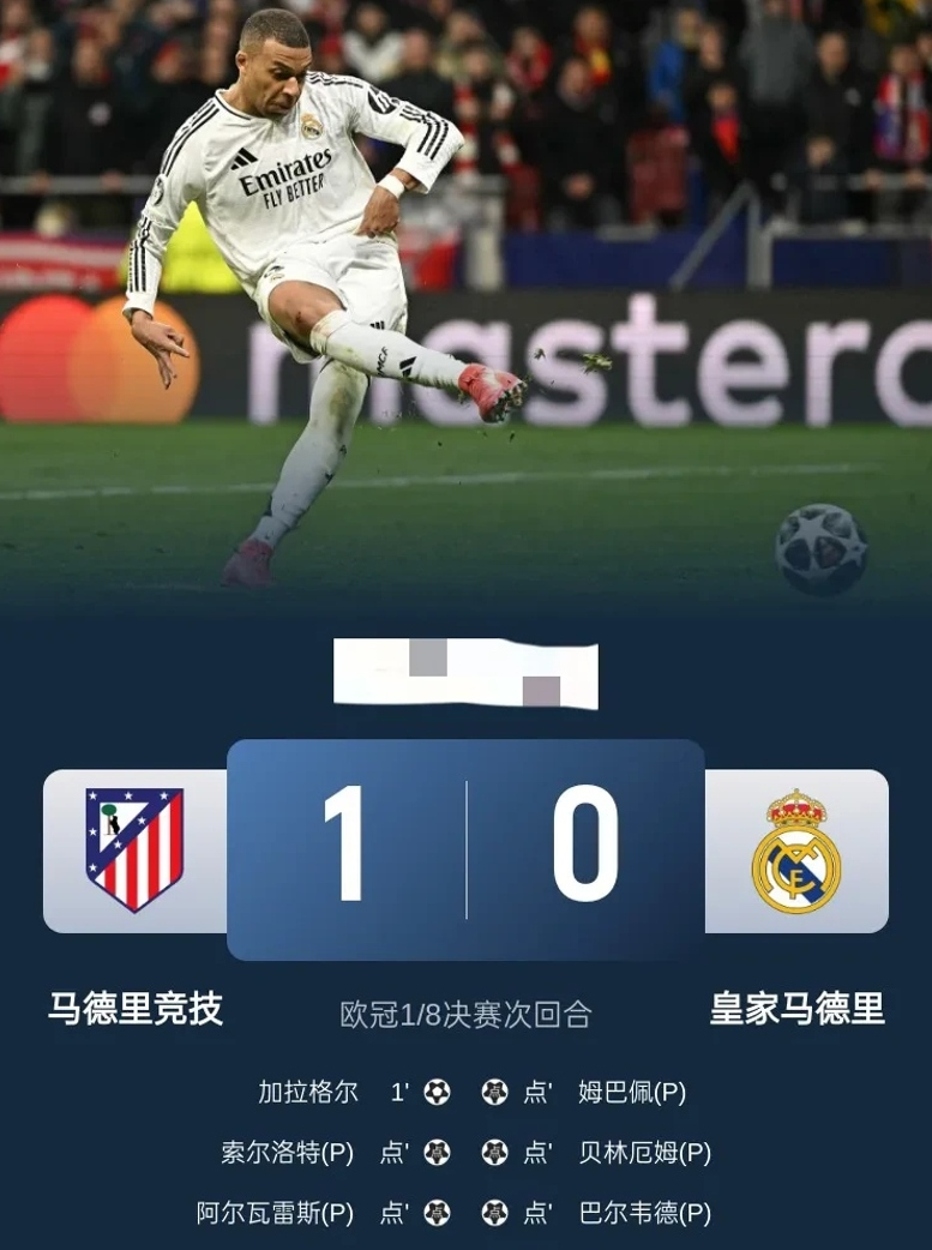 必威体育官方-数据利好！皇马赢球晋级无悬念大胜值得一搏(曾仕强五大预言2025)
