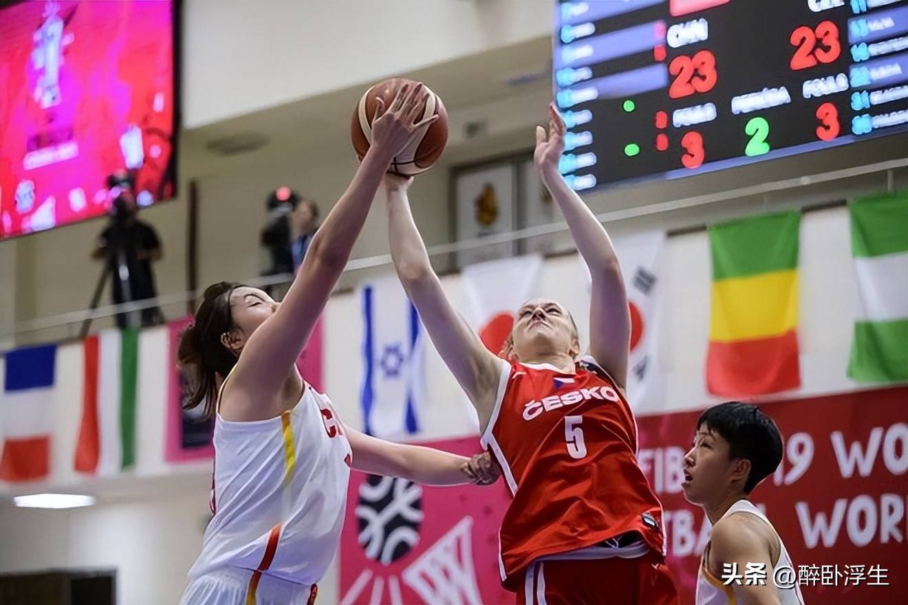 必威体育官方-U19女篮世界杯-冉珂嘉25+16中国加时险胜捷克止连败(捷克女篮世界排名)