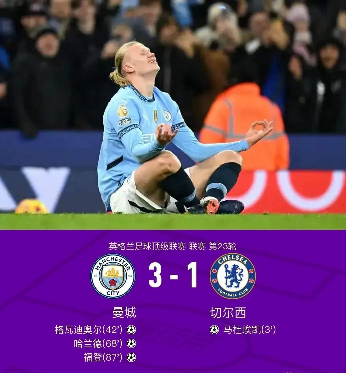 包含罗马诺：切尔西接近签下吉滕斯，合同7年的词条