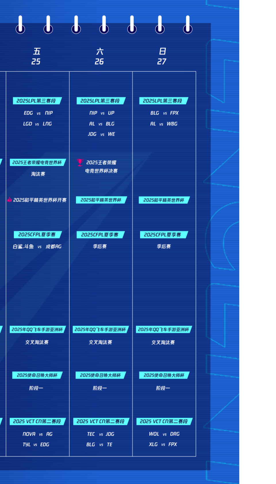 必威体育官方-电竞最新资讯_电竞新闻报道_电竞实时热点新闻(最近电竞新闻)