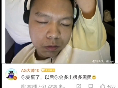 一诺晒恶搞大帅照片：偶遇一个聪明男人(一诺帅气视频)