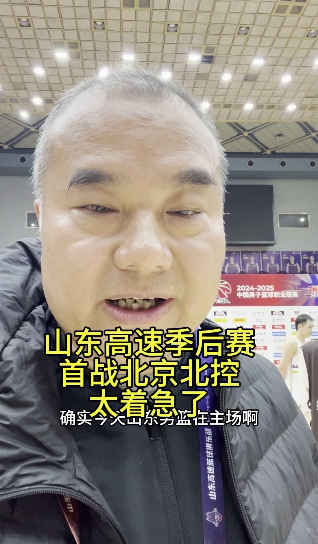 必威体育官方-包含山东队遭遇困境，教练组紧急召开会议的词条