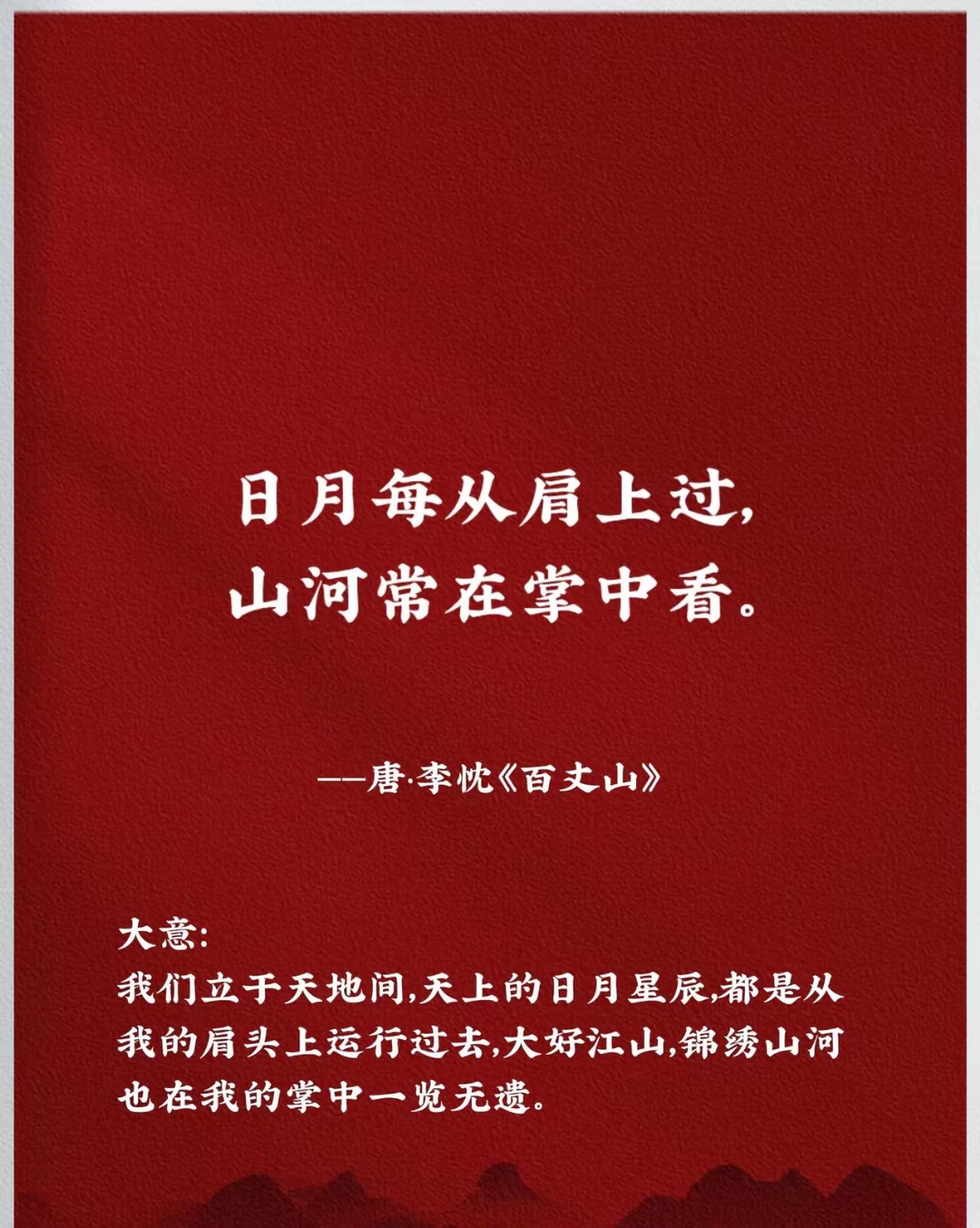 勇士丛南典村自正天倾英来但秀侵秋(千里莺啼绿映红水村山郭酒旗风全文翻译)