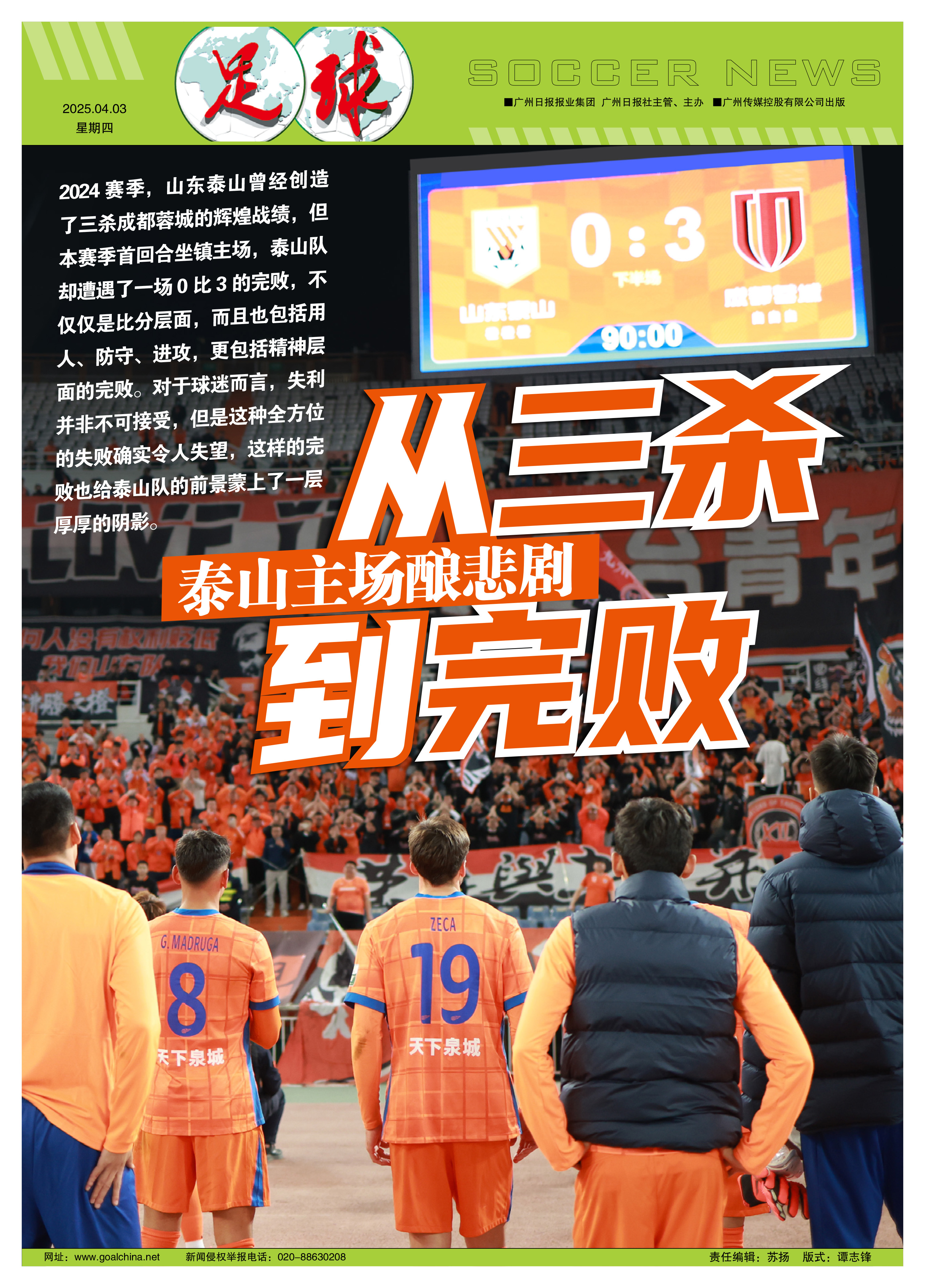 球队在客场遭遇连败，需立即调整状态(球队在客场遭遇连败,需立即调整状态吗)