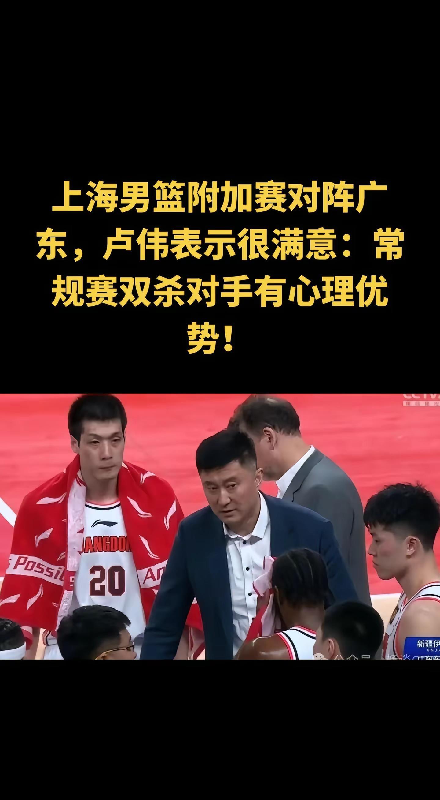 必威体育官方-上海男篮规避犯规险情，士气不受影响(部队不正当交往讨论辨析)