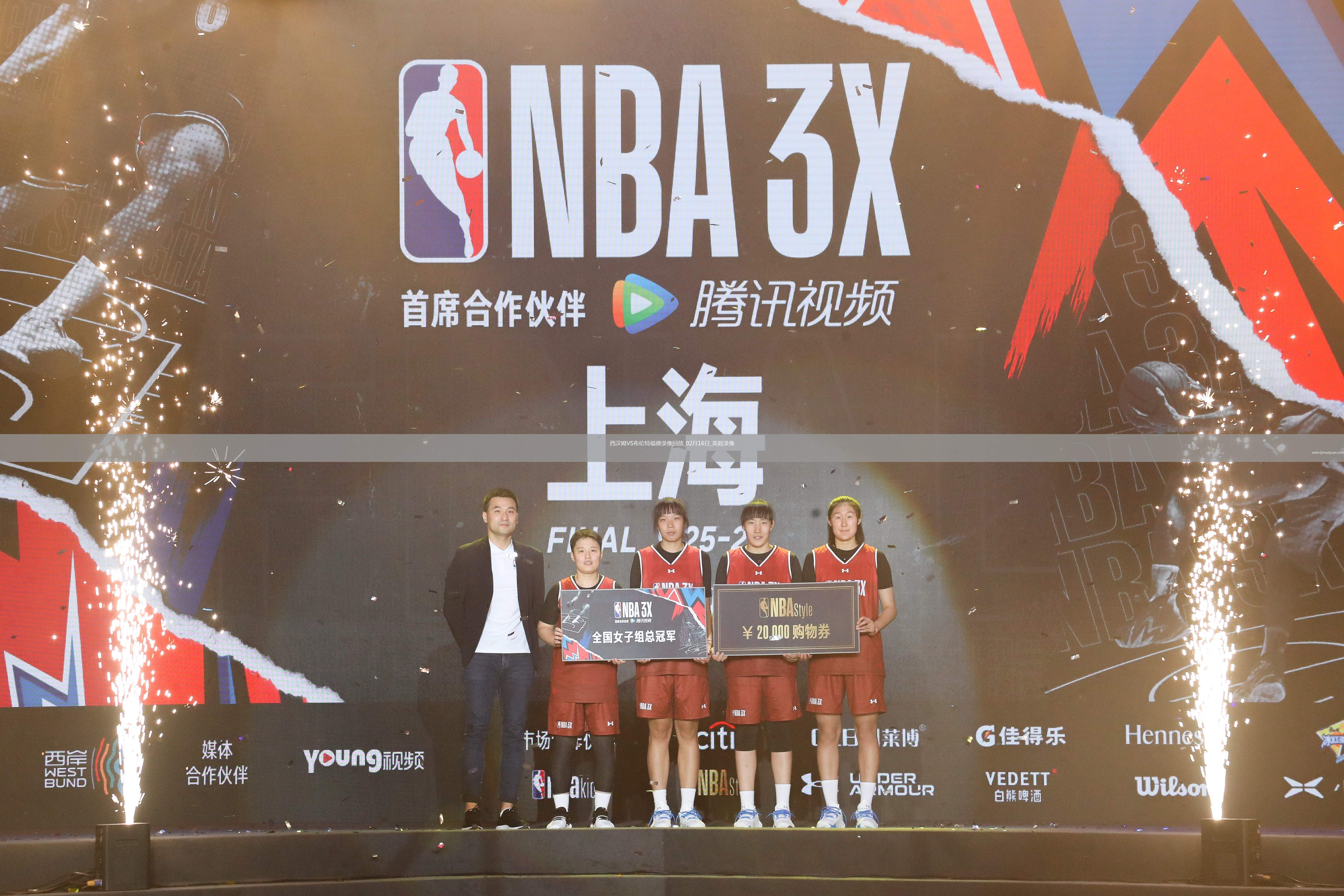 德国篮球协会举办新赛事，吸引众多球迷关注的简单介绍